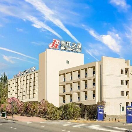 Jinjiang Inn Harbin Qunli Metro Supermarket Airport Bus Station Ngoại thất bức ảnh