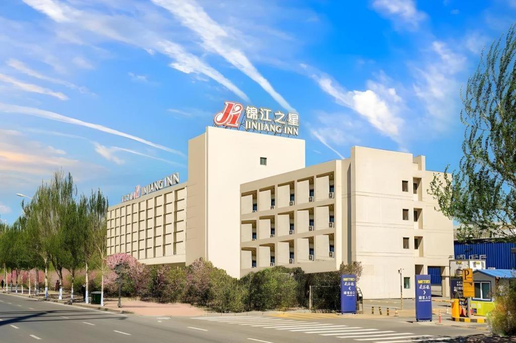 Jinjiang Inn Harbin Qunli Metro Supermarket Airport Bus Station Ngoại thất bức ảnh
