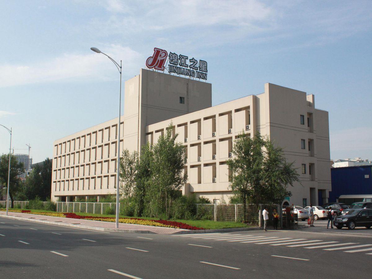 Jinjiang Inn Harbin Qunli Metro Supermarket Airport Bus Station Ngoại thất bức ảnh